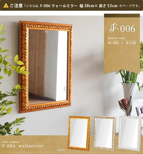 楽天市場】ミラー 姿見 壁掛け鏡 白 壁掛け 洗面所 トイレ ゴールド