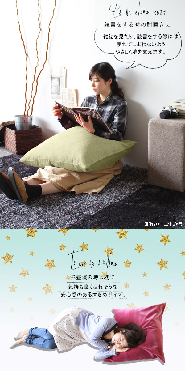 楽天市場】クッションカバー 大きいサイズ ベロア クッション カバー