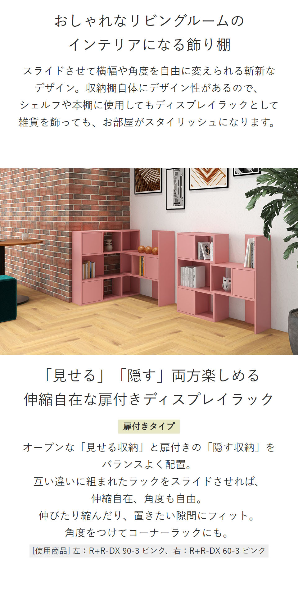楽天市場】リビング 飾り棚 ディスプレイ 棚 ラック 収納棚 かわいい