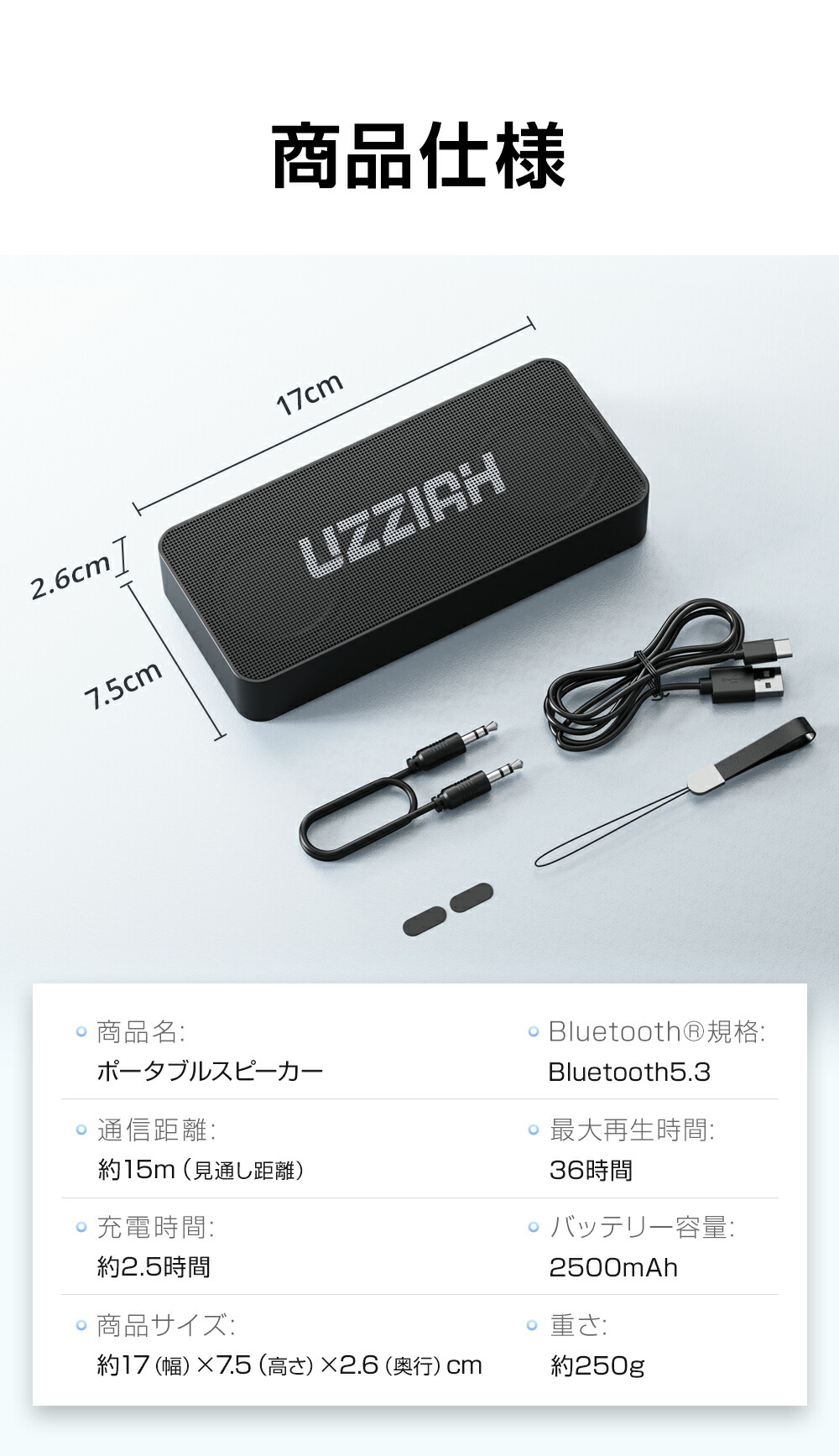 楽天市場】【クーポンで3,290円】「楽天1位」 Bluetooth スピーカー 高