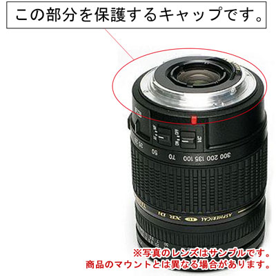 楽天市場】Nikon レンズマウント保護キャップ Zマウント 用 ミラーレス