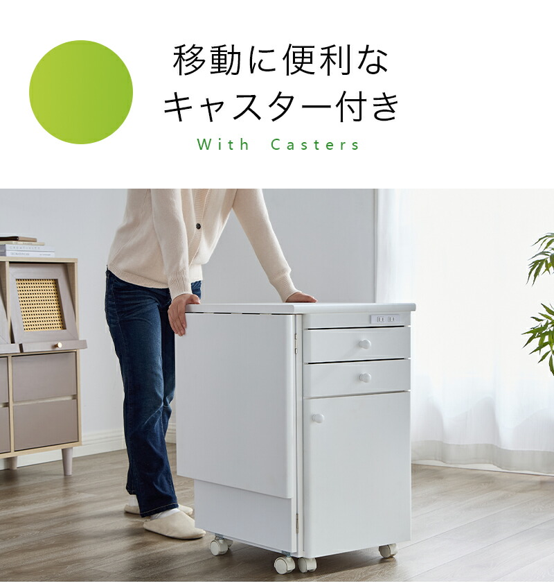 キャスター付 押入れ・クローゼット収納 折りたたみ式デスク ミシン