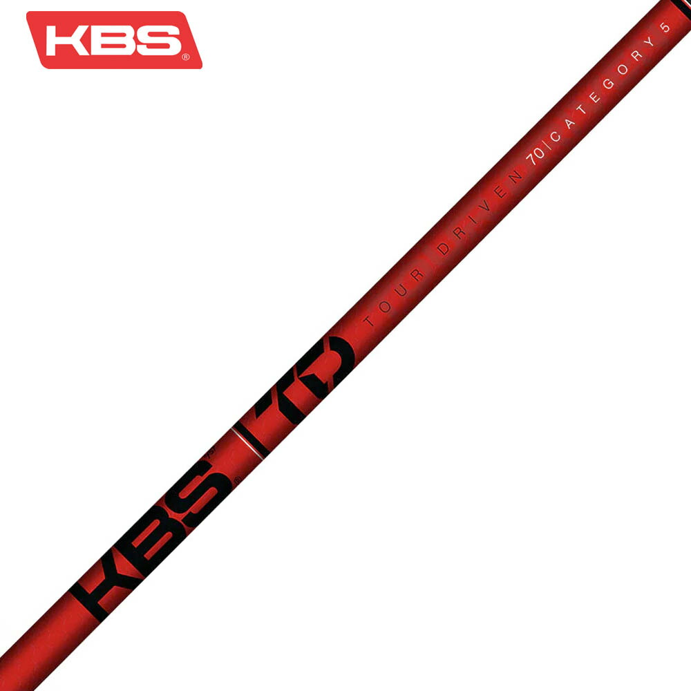 楽天市場】KBS TOUR DRIVEN TD ウッド用シャフト TD 50 60 70 単品