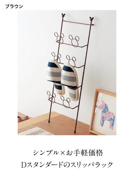 楽天市場】【10%OFF! 3/13(金)9:59迄】【Disney】 ディズニー スリッパ