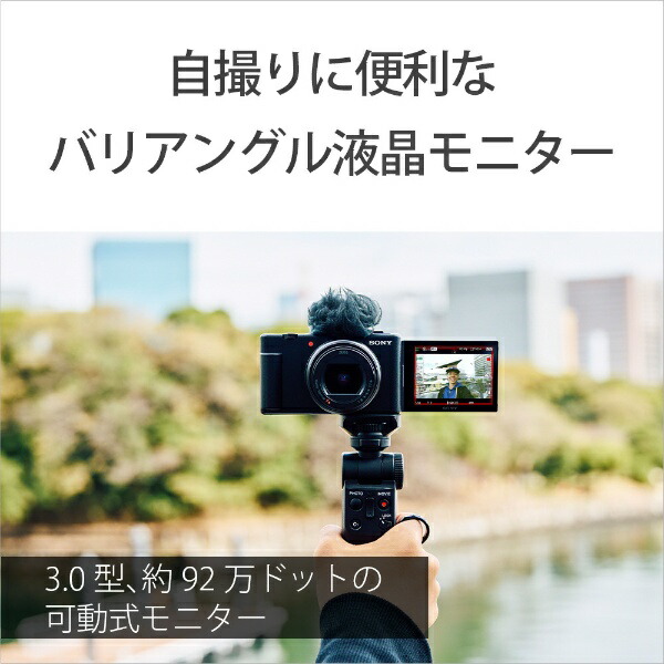 楽天ビック｜SONY｜ソニー VLOGCAM ZV-1 II ホワイト ZV-1M2 WQ 通販
