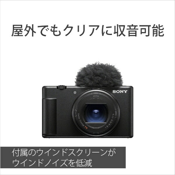 楽天ビック｜SONY｜ソニー VLOGCAM ZV-1 II ホワイト ZV-1M2 WQ 通販