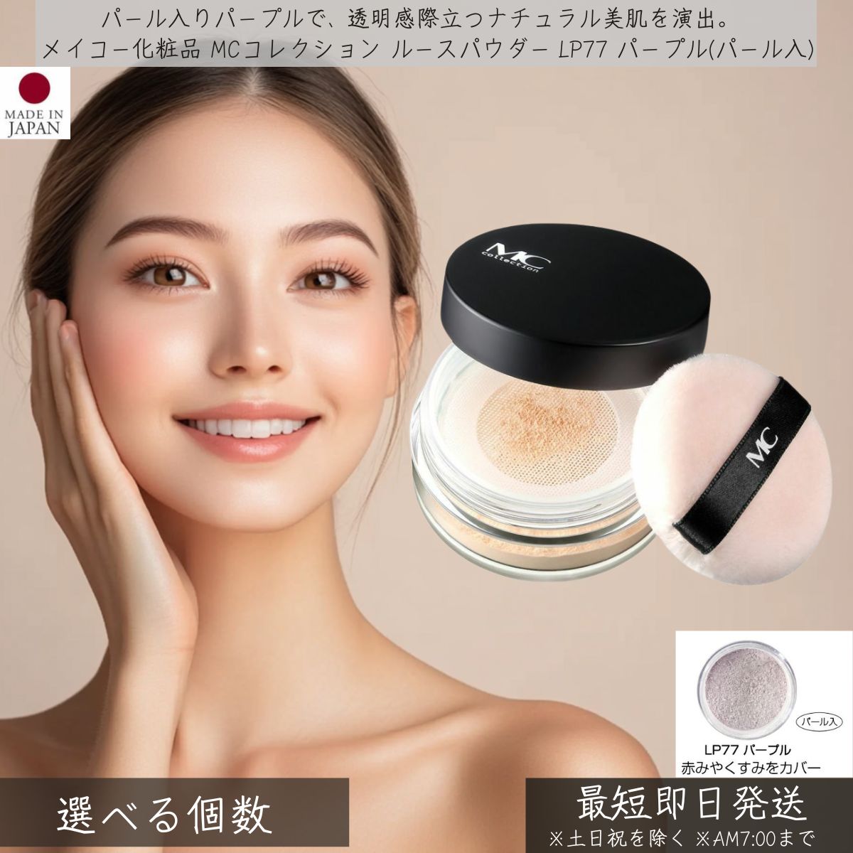 楽天市場】excel エクセル ラスタリングシアーパウダー 10g │ベース