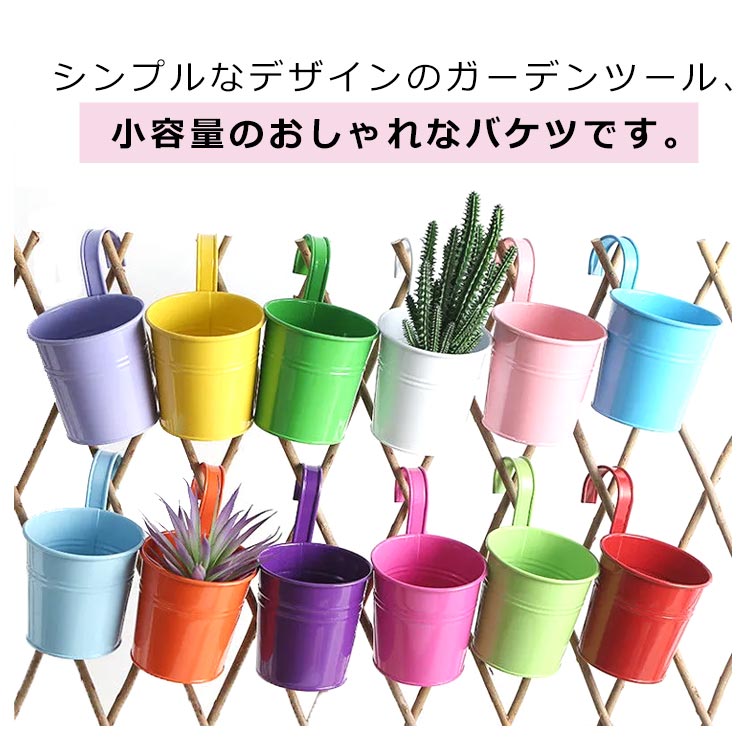 楽天市場】フラワーベース 花器 花瓶 花桶 花筒 バケツ 小さい 小ぶり