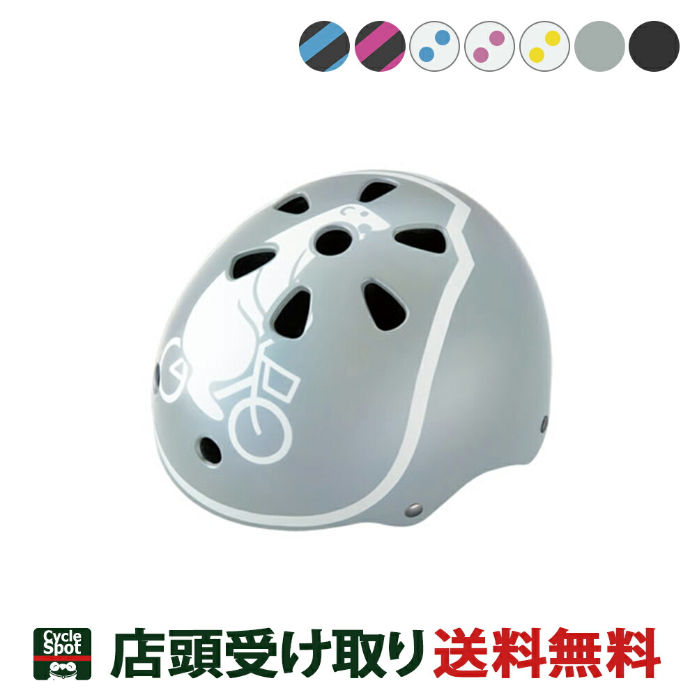 楽天市場】【PT最大47倍 3/4-3/11】子供自転車 幼児 ブリヂストン