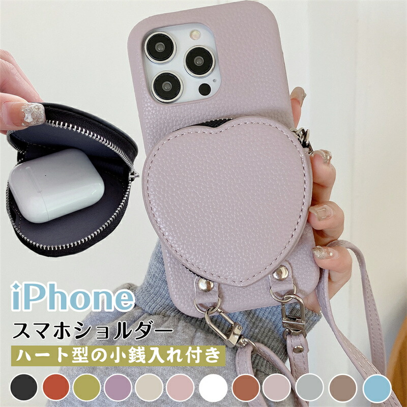 楽天市場】全12色 ハート型ポーチ付き iPhoneケース スマホ 携帯
