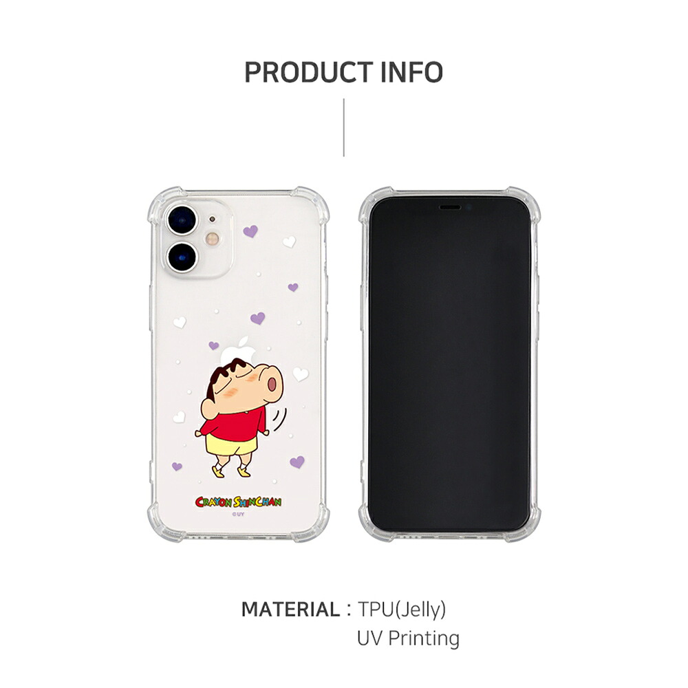 楽天市場】クレヨンしんちゃん スマホ iPhone14 Pro MAX 透明 クリア