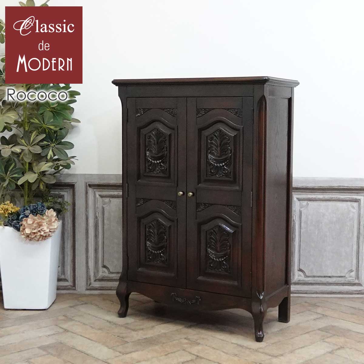 楽天市場】輸入家具 アンティーク調 キャビネット アンティーク レトロ