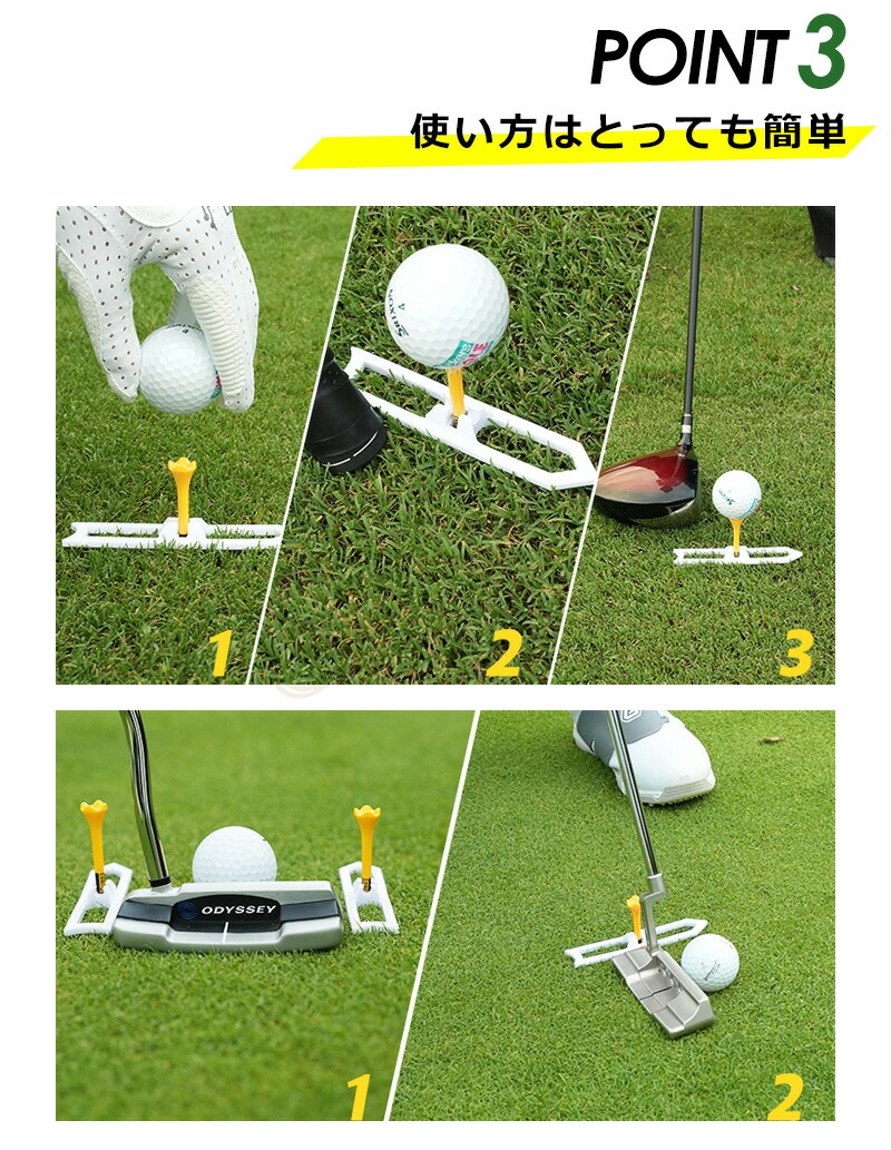 楽天市場】ゴルフ ティー 方向確認付 3個セット ロングティー 練習用