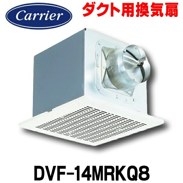 楽天市場】クリナップ ZZDVF18MRKQ6 ミニキッチン 換気扇 ダクト径150φ