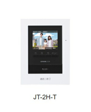 楽天市場】インターホン アイホン JP-4HD モニター付子機 [∽] : 住宅