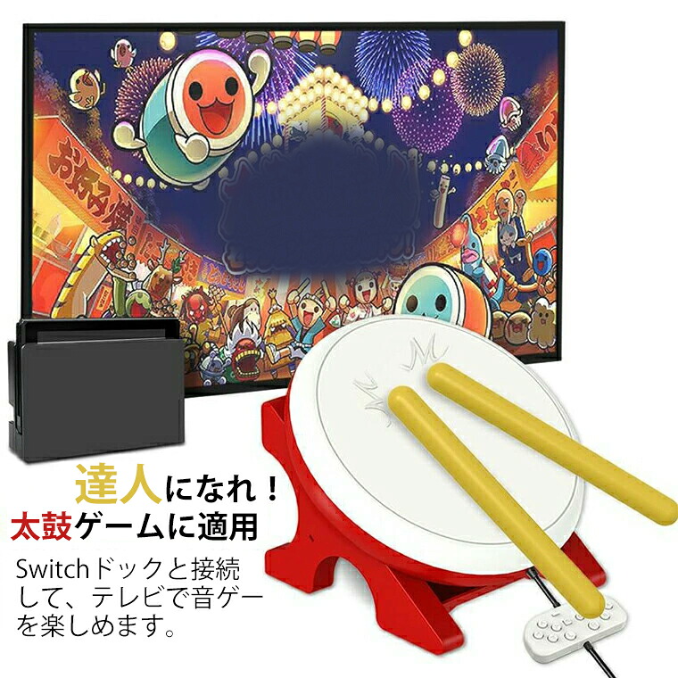 楽天市場】スーパーSALE+P2倍!! 【楽天1位】 Nintendo Switch 対応