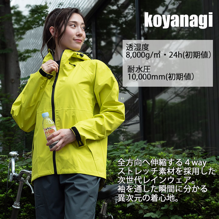 楽天市場】【全品10%OFFクーポン☆6h限定3/5】レインウェア 上下セット