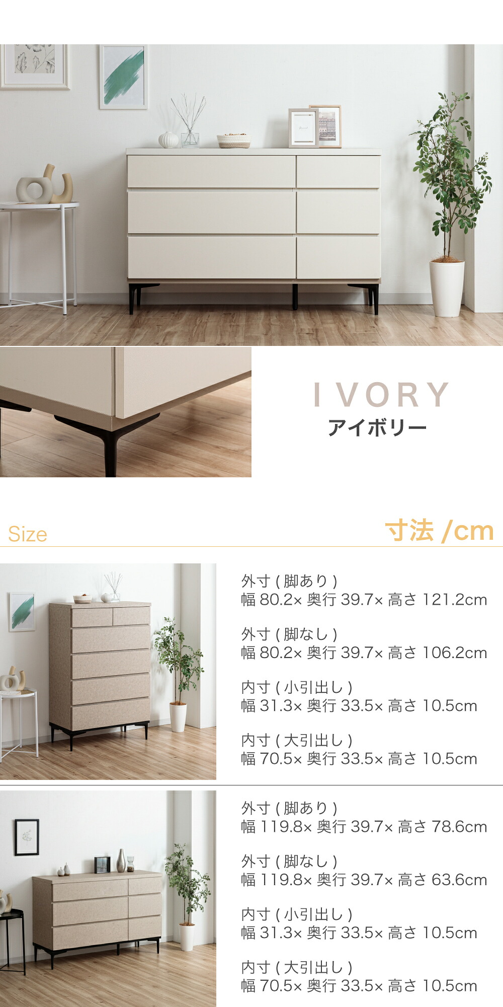 楽天市場】ホエール | 脚付きチェスト 日本製 幅80cm 120cm 完成品 大