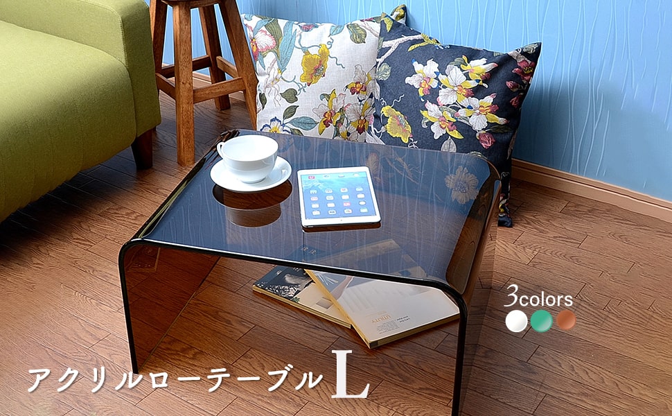 楽天市場】Kuai アクリル ローテーブル 幅60cm Lサイズ テーブル コの