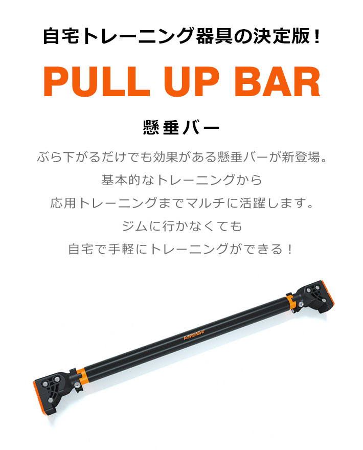 楽天市場】懸垂バー ぶら下がり健康器 チンニング 懸垂 マシン 懸垂