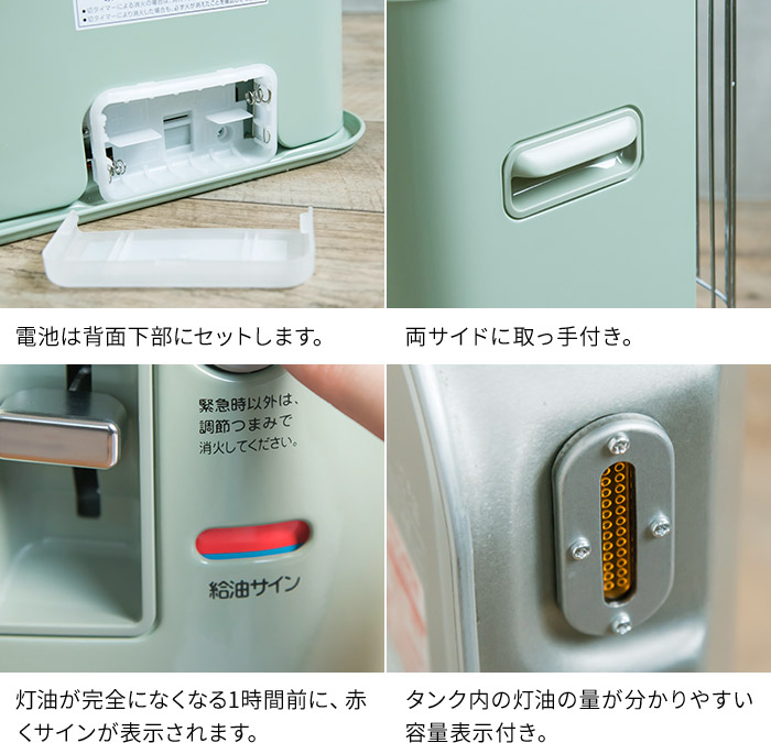 インテリアショップe-goods / アラジン 石油ストーブ CAP-U288