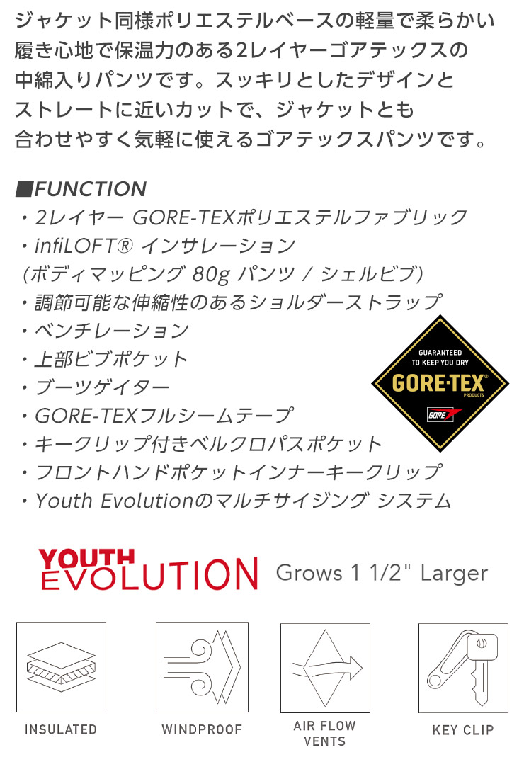 24-25 686 シックスエイトシックス スノーボードウェア キッズ YOUTH