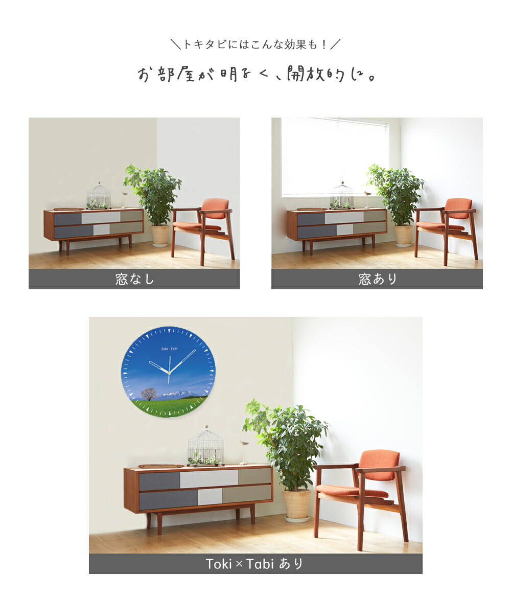 楽天市場】A+ (アクセントプラス) Toki×Tabi サグラダファミリア 60cm