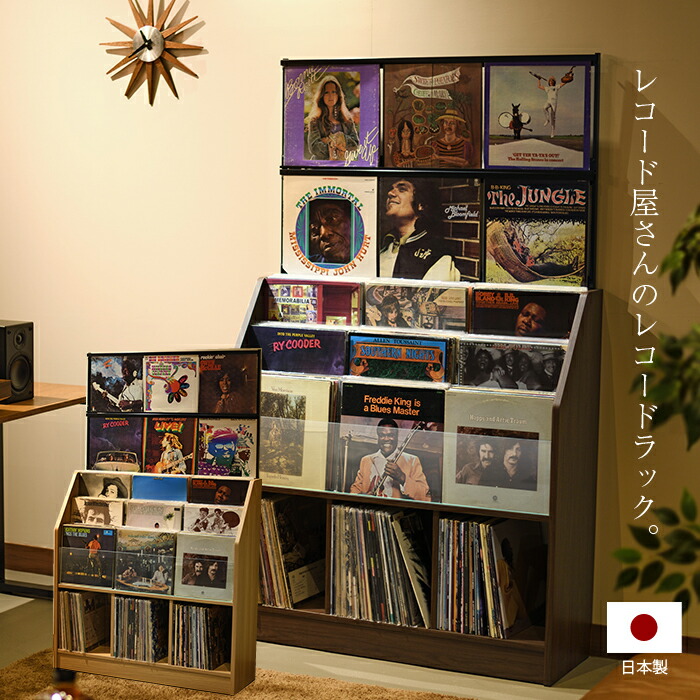 楽天市場】レコード屋さんのレコードラック レコードディスプレイ