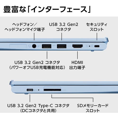 楽天市場】LAVIE N1375/DAM PC-N1375DAM[メタリックライトブルー]Ryzen