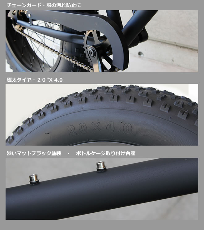 楽天市場】ファットバイク ビーチクルーザー 自転車 20インチ FATBIKE