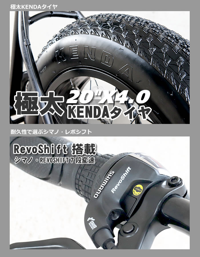 楽天市場】ファットバイク ビーチクルーザー 自転車 20インチ シマノ7