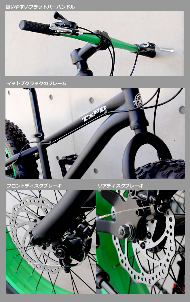 楽天市場】ファットバイク ビーチクルーザー 自転車 20インチ FATBIKE