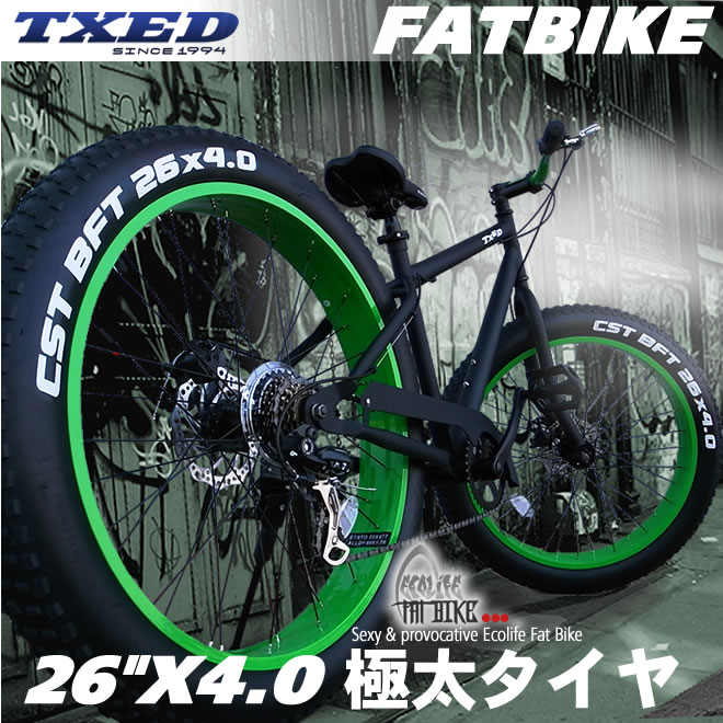 楽天市場】ファットバイク ビーチクルーザー 自転車 26インチ FATBIKE