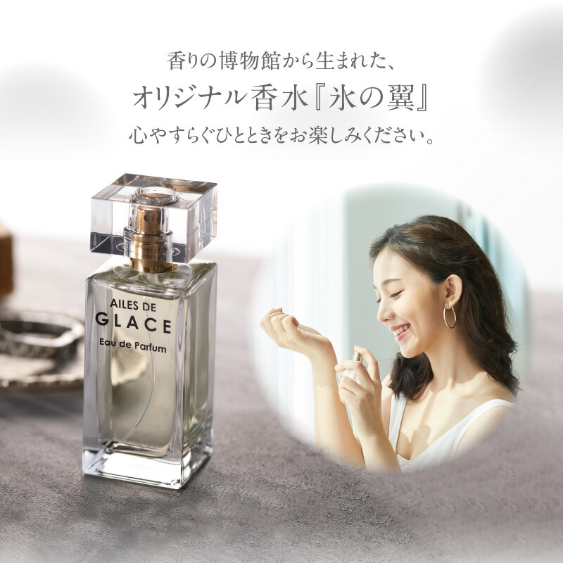 楽天市場】【ふるさと納税】シャネル5番の軌跡から誕生 香水