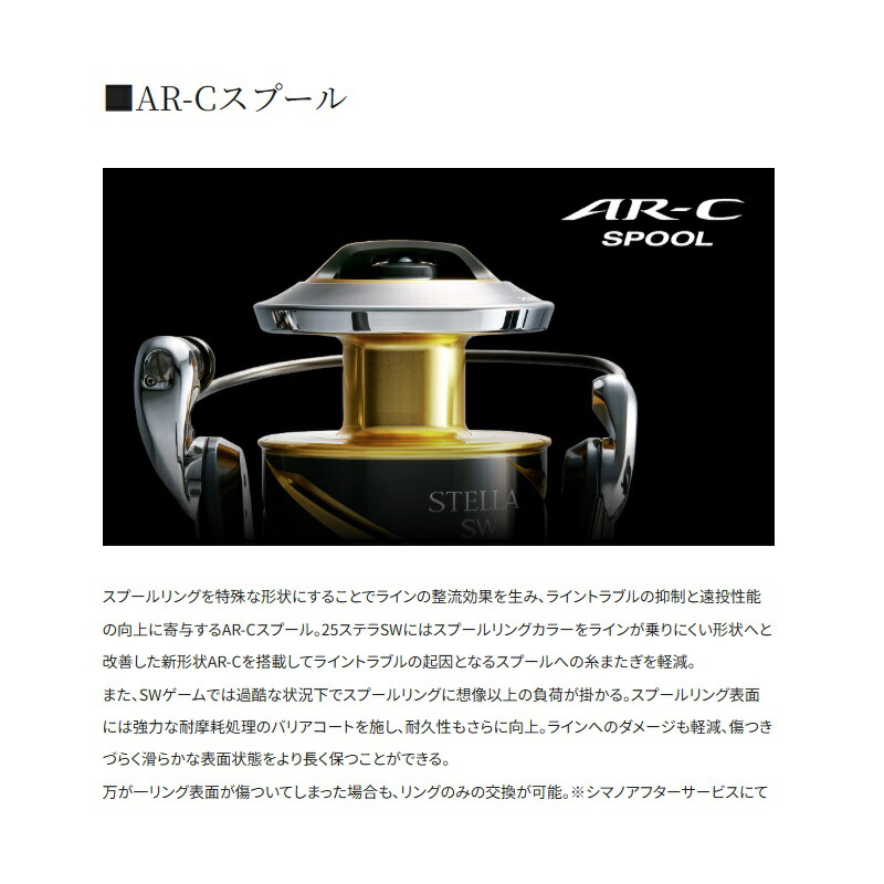 楽天市場】シマノ 25ステラSW 8000XG / ジギング スピニング リール