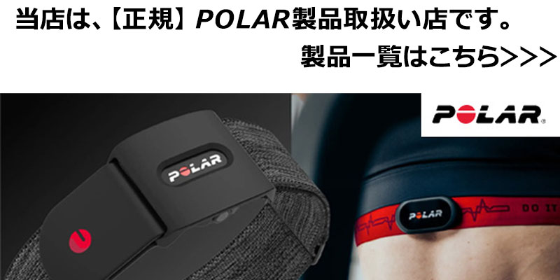楽天市場】POLAR H10 N M-XXL ブラック [国内正規品］ ポラール 心拍計