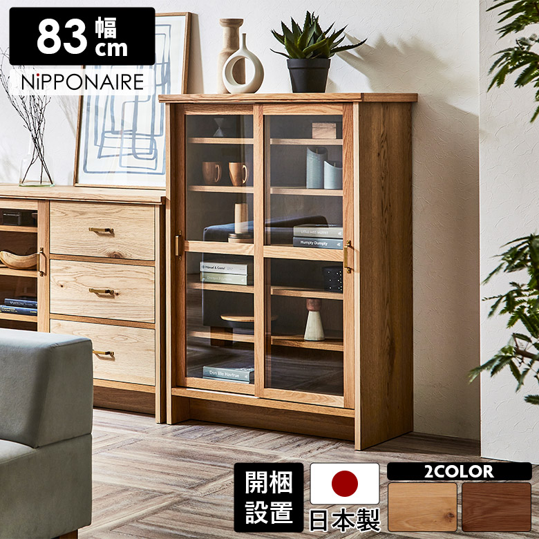 楽天市場】【2%offクーポン☆9日23:59まで!!】 ディスプレイラック