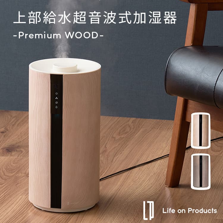 楽天市場】加湿器 卓上 おしゃれ 上から給水対応 上部給水式の2WAY構造