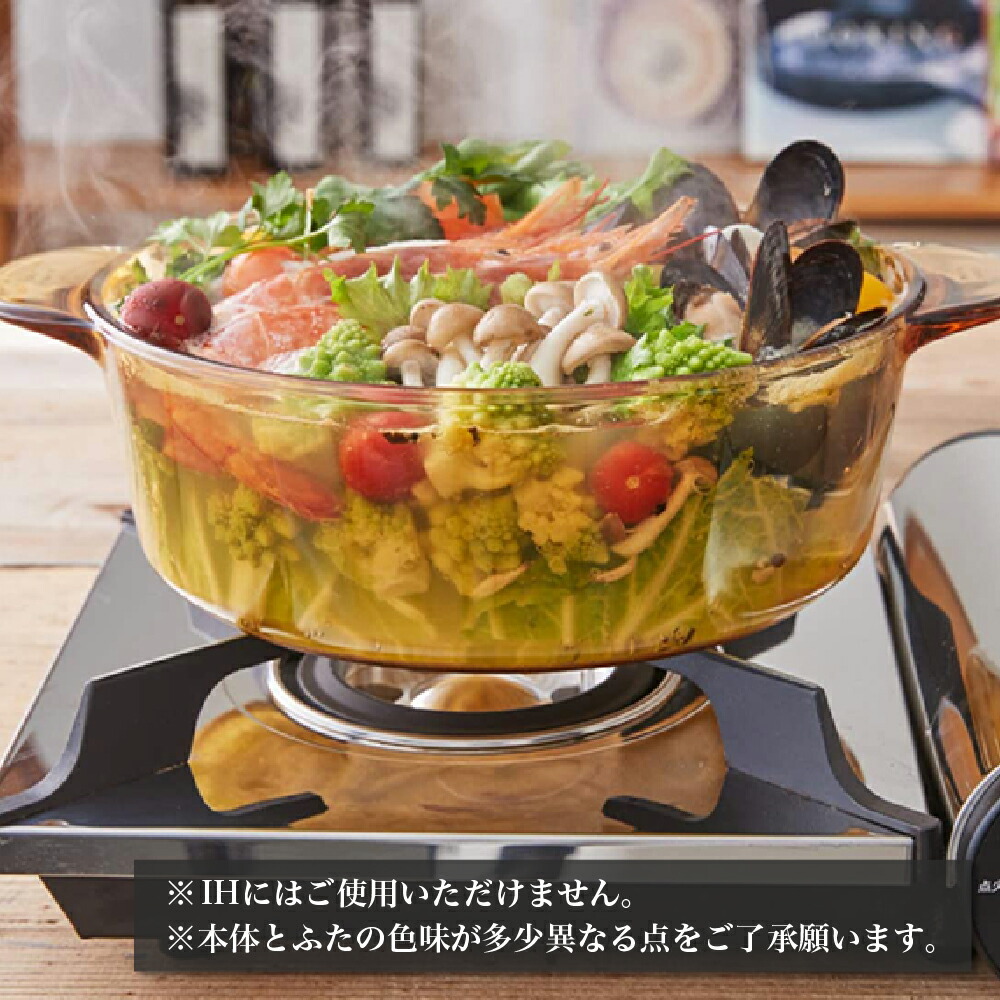 楽天市場】選べる VISIONS 鍋 ビジョン ガラス鍋 ガラス製 直火 透明鍋