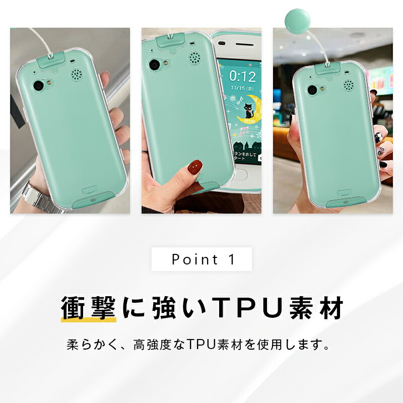 ヤマダモール | キッズフォン2 スマホカバー すみっコぐらし