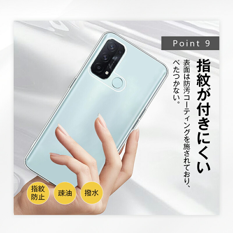 ヤマダモール | OPPO Reno5 A A101OP / A103OP / CPH2199 スマホカバー