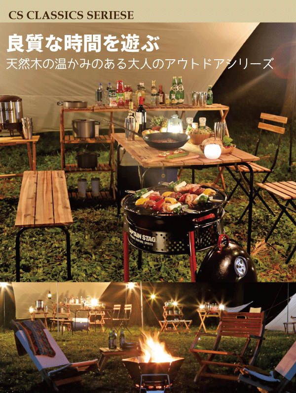 楽天市場】＼レビューで1000円クーポン!／ CSクラシックス 折りたたみ