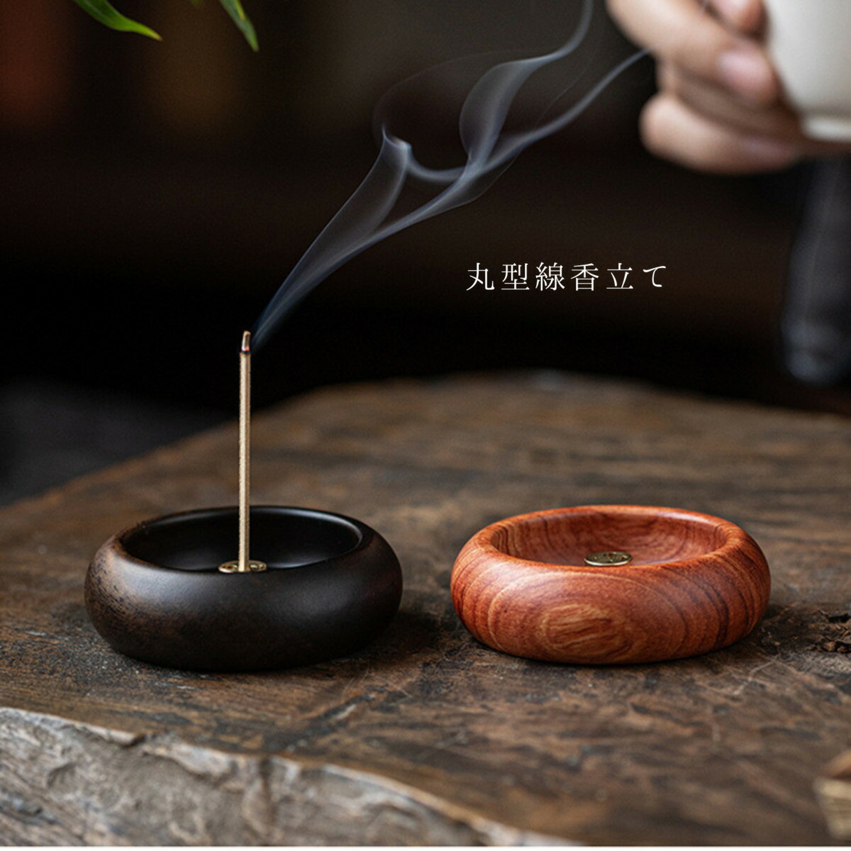 楽天市場】お香立て 天然木製 線香立て 真鍮 インセンスホルダー ミニ