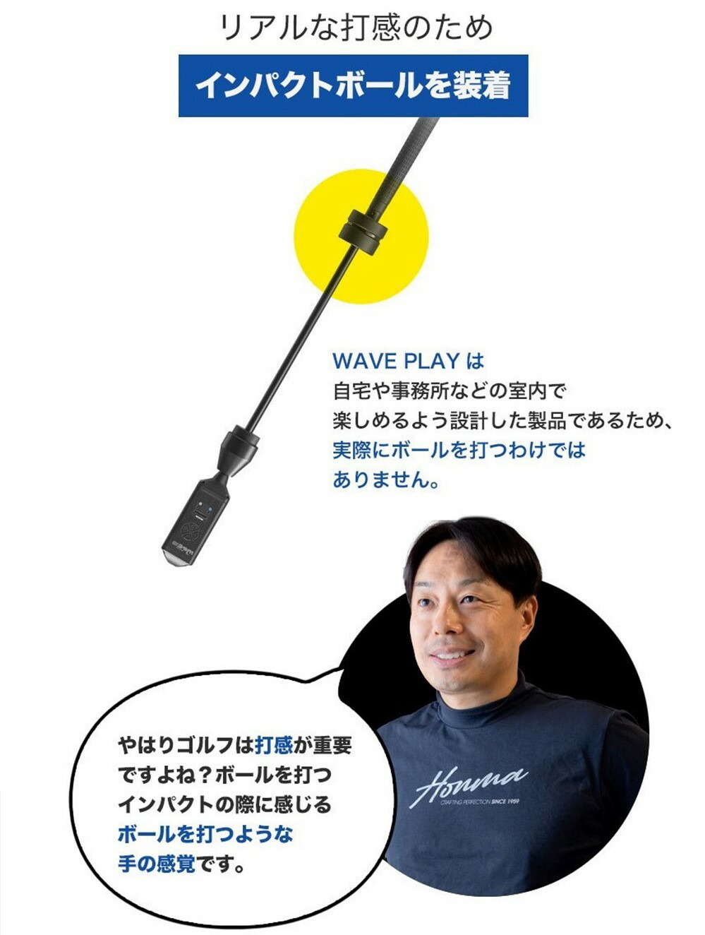 楽天市場】【送料無料】 GOLFZON WAVE PLAY 家庭用 ゴルフ