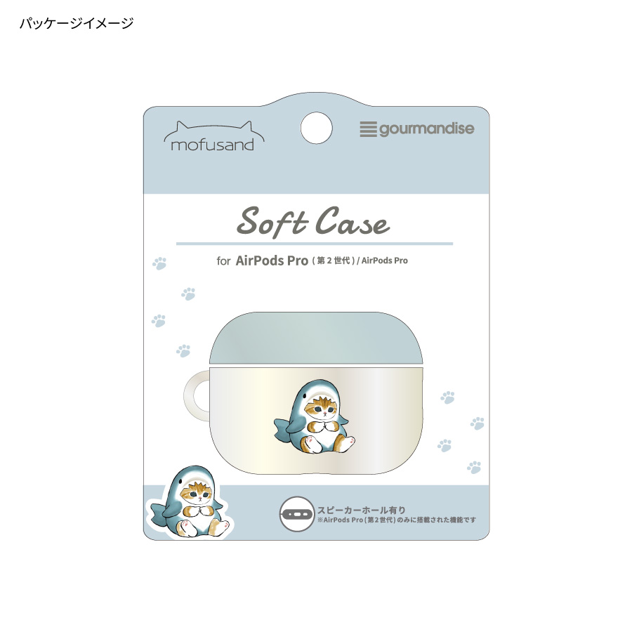 楽天市場】【ポイント10倍】【公式】 mofusand AirPods Pro 第2世代