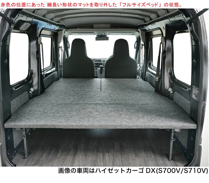 楽天市場】ハイゼットカーゴ デラックス S700V/S710V ロングサイズ