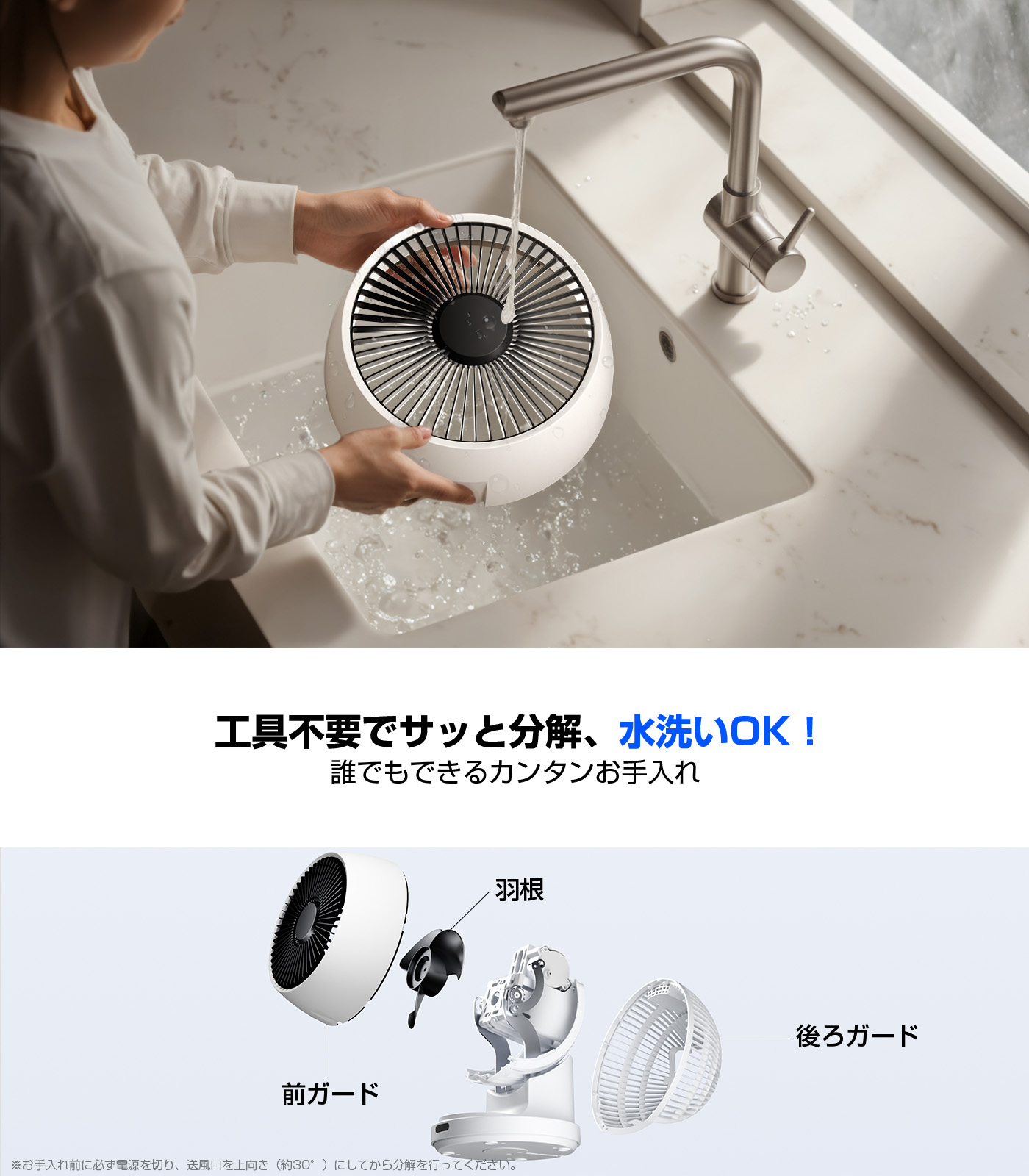 楽天市場】スーパーSALE75％OFF！サーキュレーター 扇風機 DCモーター