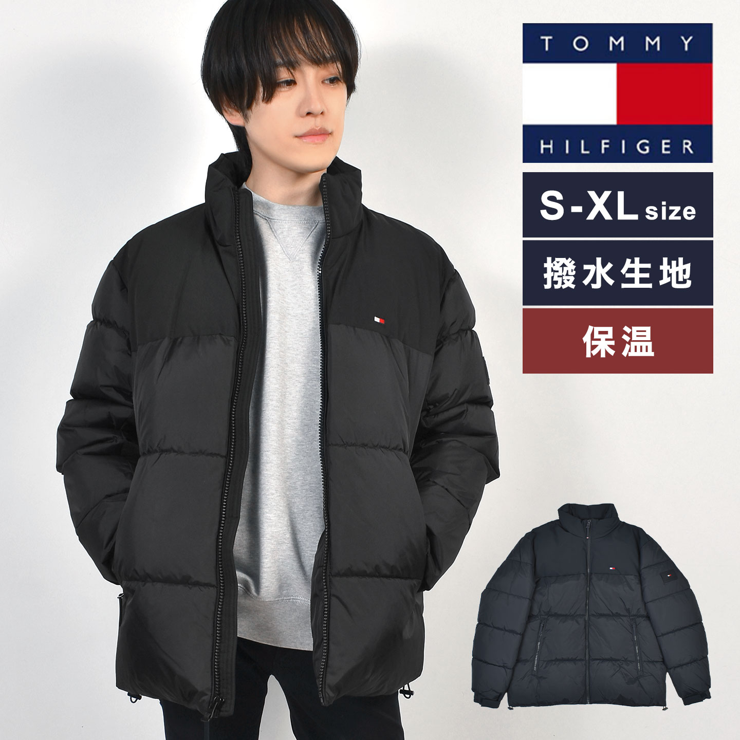 楽天市場】ダウンジャケット メンズ 中綿ジャケット TOMMY HILFIGER