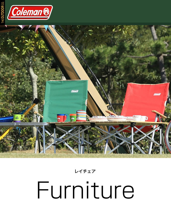 楽天市場】コールマン Coleman アウトドアチェア レイチェア グリーン