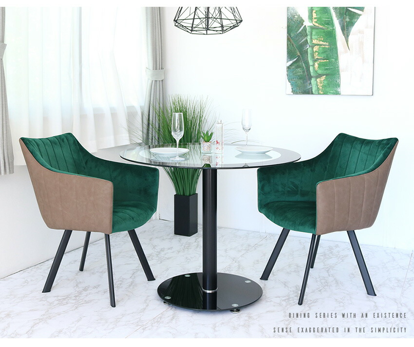 楽天市場】NOVICE ダイニングチェア 2脚セット 肘付き おしゃれ